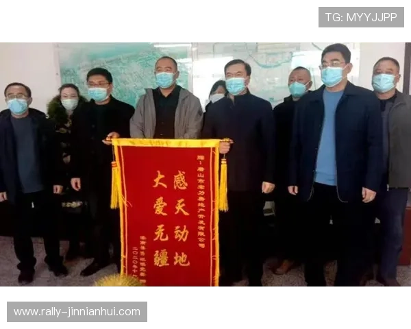 足球球星慷慨解囊捐款助力慈善传递社会温暖力量